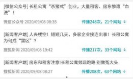 黄江新闻爆料渠道在哪儿,独家内幕大公开